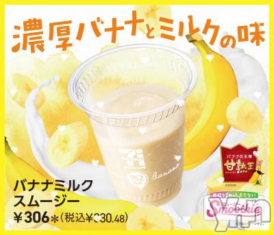 ���ܥ���Х��顦�����CLUB WONDER(����� ������) �����9��18���̥�֥����֥��ࡼ����‪‪❤︎‬��