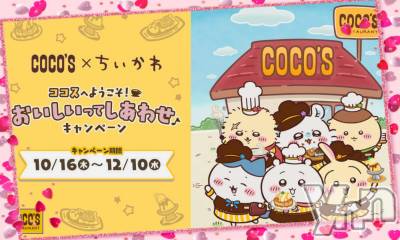 ���ܥ���Х��顦�����CLUB WONDER(����� ������) �����10��3���̥�֥����֥����‪‪❤︎‬��