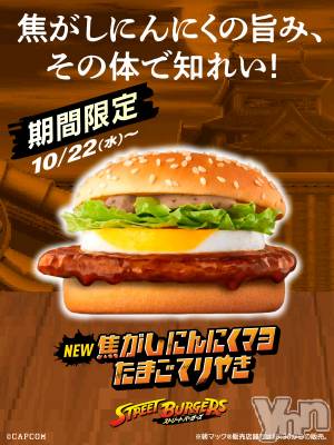 ���ܥ���Х��顦�����CLUB WONDER(����� ������) �����10��18���̥�֥����ֵ��ˤʤ�‪‪❤︎‬��