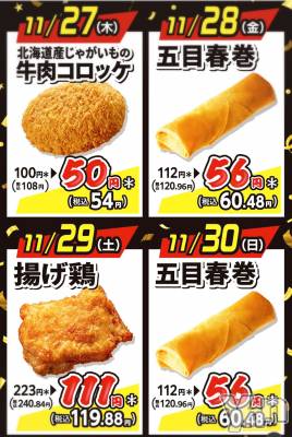 ���ܥ���Х��顦�����CLUB WONDER(����� ������) �����11��16���̥�֥������㤦����‪‪❤︎‬��