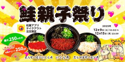 ���ܥ���Х��顦�����CLUB WONDER(����� ������) �����12��10���̥�֥����ֺ��ƻ�‪‪❤︎‬��