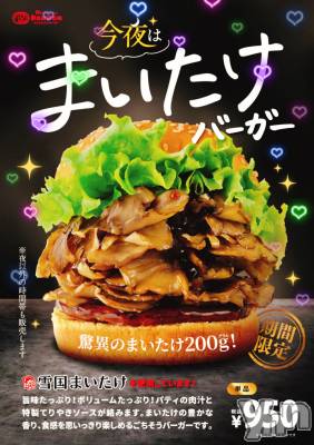 ���ܥ���Х��顦�����CLUB WONDER(����� ������) �����12��11���̥�֥����֥ɥ�ɥ�‪‪❤︎‬��