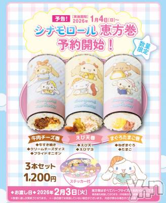 ���ܥ���Х��顦�����CLUB WONDER(����� ������) �����12��27���̥�֥����֥����‪‪❤︎‬��