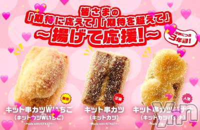 ���ܥ���Х��顦�����CLUB WONDER(����� ������) �����12��29���̥�֥����֥��åȶ�����‪‪❤︎‬��