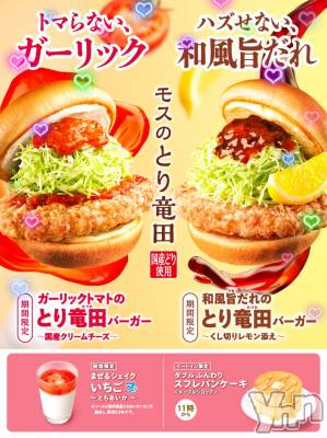 ���ܥ���Х��顦�����CLUB WONDER(����� ������) �����1��21���̥�֥����֥⥹‪‪❤︎‬��