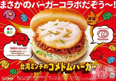 ���ܥ���Х��顦�����CLUB WONDER(����� ������) �����1��24���̥�֥����֥���ɥ�‪‪❤︎‬��