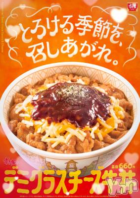 ���ܥ���Х��顦�����CLUB WONDER(����� ������) �����1��30���̥�֥����֥ǥߥ��饹������‪‪❤︎‬��