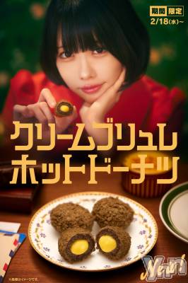 ���ܥ���Х��顦�����CLUB WONDER(����� ������) �����2��11���̥�֥����ֿ���‪‪❤︎‬��