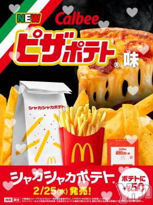 ���ܥ���Х��顦�����CLUB WONDER(����� ������) �����2��17���̥�֥����֥ԥ��ݥƥ�‪‪❤︎‬��