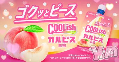 ���ܥ���Х��顦�����CLUB WONDER(����� ������) �����3��13���̥�֥���������‪‪❤︎‬��