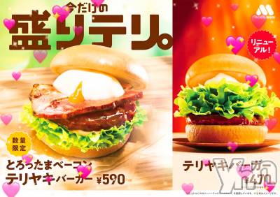 ���ܥ���Х��顦�����CLUB WONDER(����� ������) �����3��14���̥�֥���������ƥ�‪‪❤︎‬��