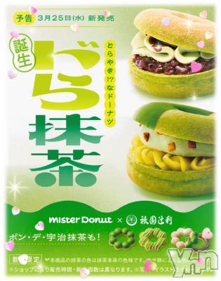 ���ܥ���Х��顦�����CLUB WONDER(����� ������) �����3��22���̥�֥����֥ɤ�����‪‪❤︎‬��