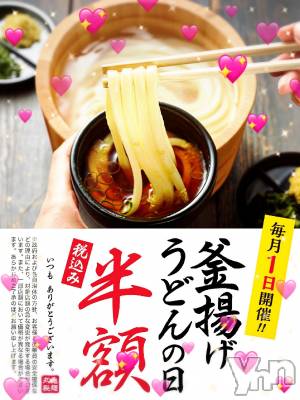 ���ܥ���Х��顦�����CLUB WONDER(����� ������) �����4��1���̥�֥�����Ⱦ��‪‪❤︎‬��