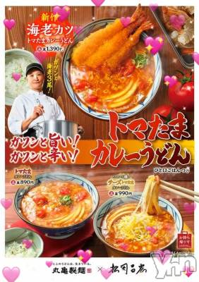 ���ܥ���Х��顦�����CLUB WONDER(����� ������) �����4��19���̥�֥����֥ȥޤ���‪‪❤︎‬��