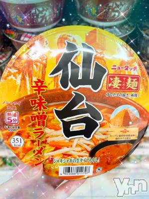 ���ܥ���Х��顦�����CLUB WONDER(����� ������) �����4��24���̥�֥����֤�������❤︎��