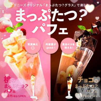 ���ܥ���Х��顦�����CLUB WONDER(����� ������) �����7��19���̥�֥����֤ޤäפ���‪‪❤︎‬��