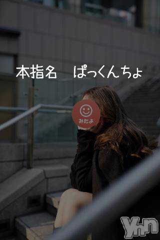 甲府ソープオレンジハウスおんぷ(26)の2024年9月27日写メブログ「​​​​​​​本指名　ぱっくんちょさん💌」