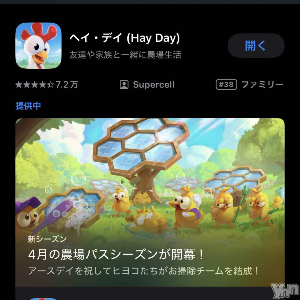 ���ܥ���Х��顦�����CLUB HEARTS(����֥ϡ���) �ޤʤȤ�4��20���̥�֥����֥إ����ǥ���