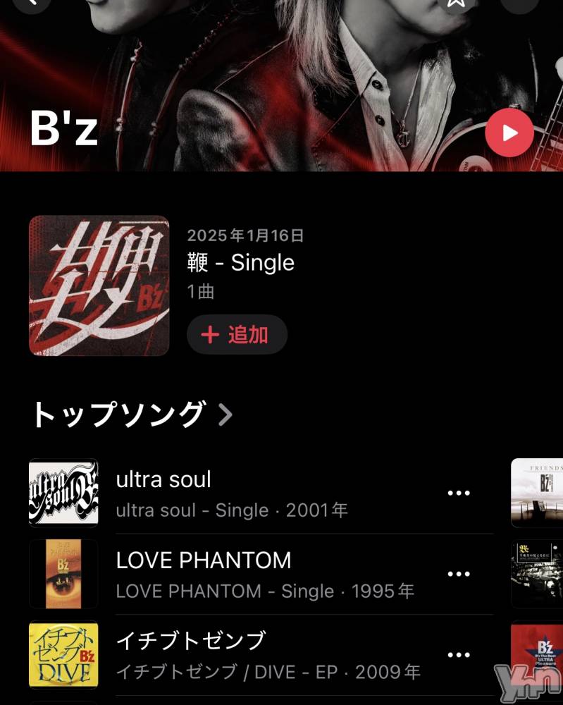 ���ܥ���Х��顦�����CLUB HEARTS(����֥ϡ���) �ޤʤȤ�5��7���̥�֥�����B��z��