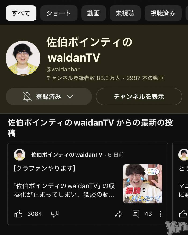 ���ܥ���Х��顦�����CLUB HEARTS(����֥ϡ���) �ޤʤȤ�6��2���̥�֥����ֺ���ݥ���ƥ���