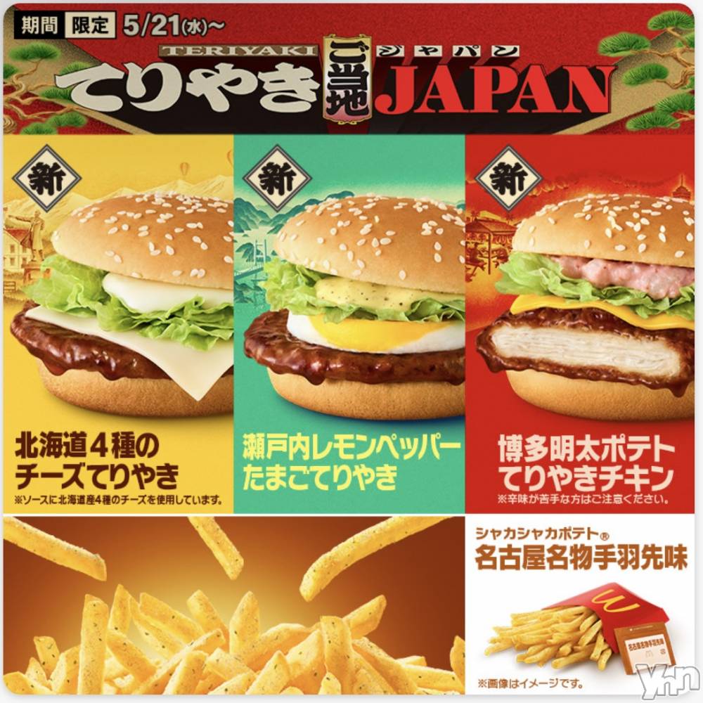 ���ܥ���Х��顦�����CLUB HEARTS(����֥ϡ���) �ޤʤȤ�5��28���̥�֥����֎������������ΎߎÎġ�