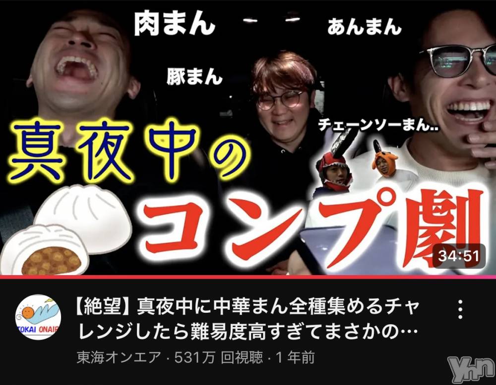 ���ܥ���Х��顦�����CLUB HEARTS(����֥ϡ���) �ޤʤȤ�6��27���̥�֥�����🧡🩵��