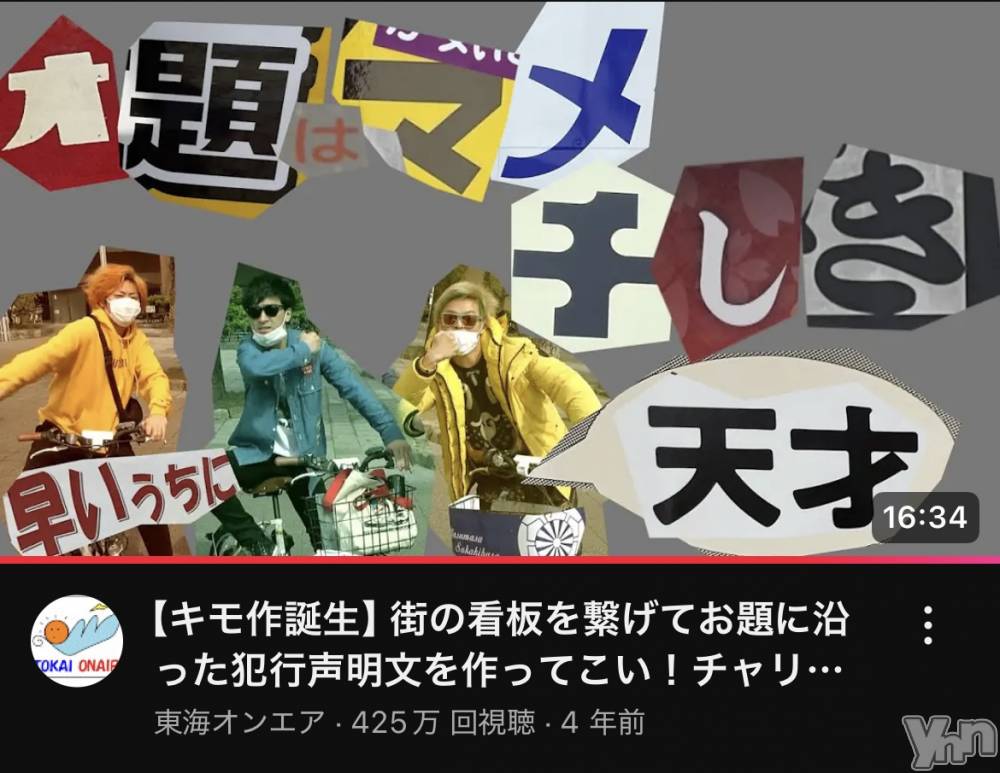 ���ܥ���Х��顦�����CLUB HEARTS(����֥ϡ���) �ޤʤȤ�6��9���̥�֥�����🧡🩵��