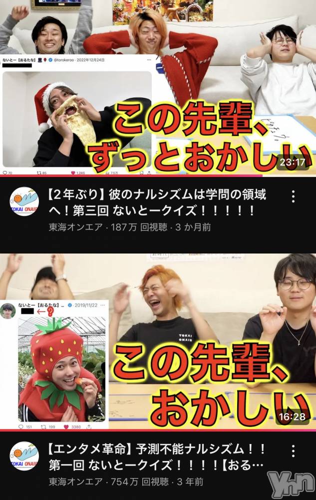 ���ܥ���Х��顦�����CLUB HEARTS(����֥ϡ���) �ޤʤȤ�6��21���̥�֥�����🧡🩵��