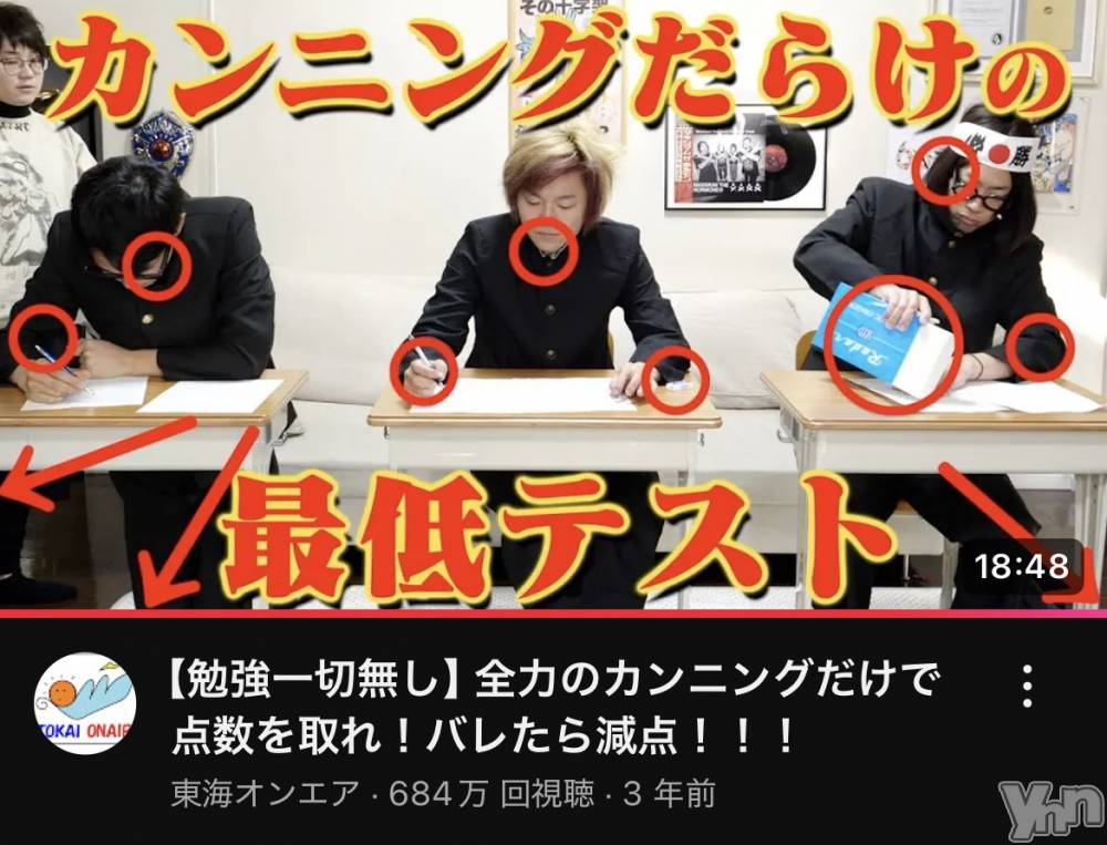 ���ܥ���Х��顦�����CLUB HEARTS(����֥ϡ���) �ޤʤȤ�6��14���̥�֥�����🧡🩵��