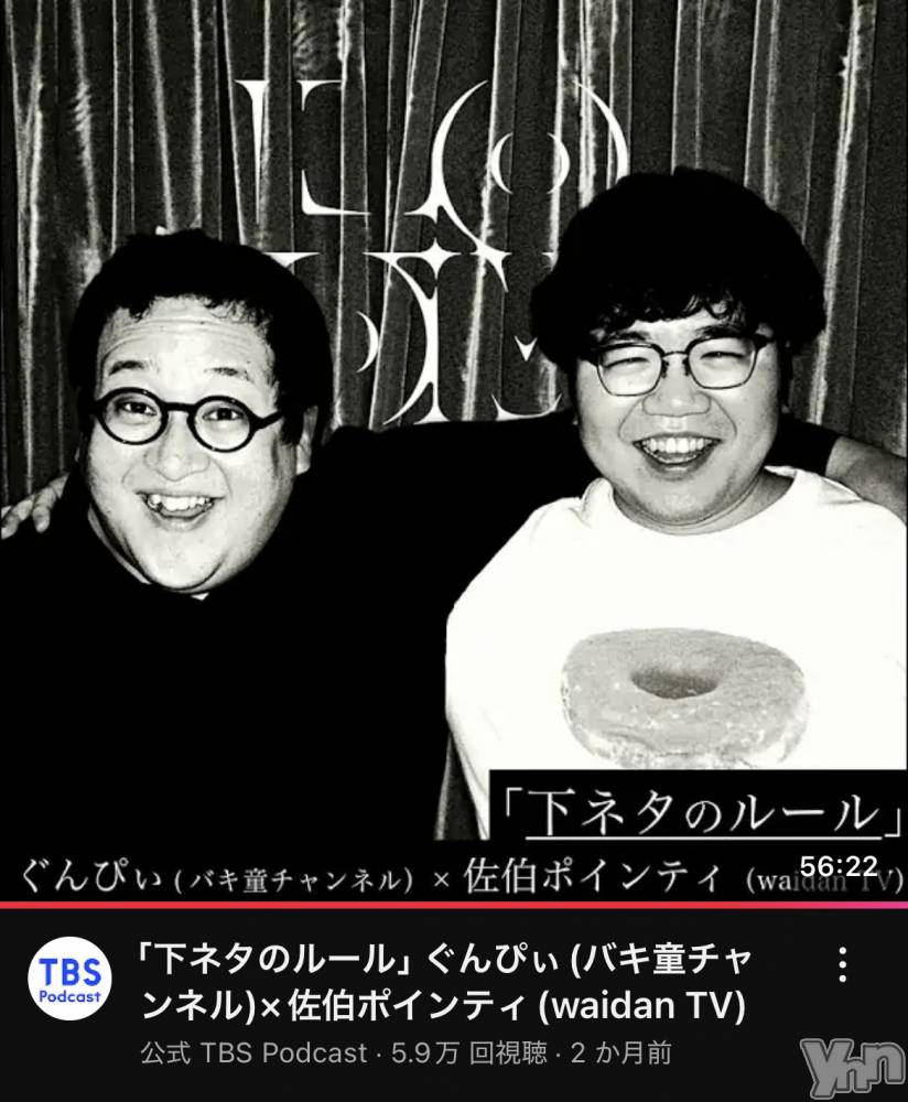 ���ܥ���Х��顦�����CLUB HEARTS(����֥ϡ���) �ޤʤȤ�6��4���̥�֥����ֿ䤷��