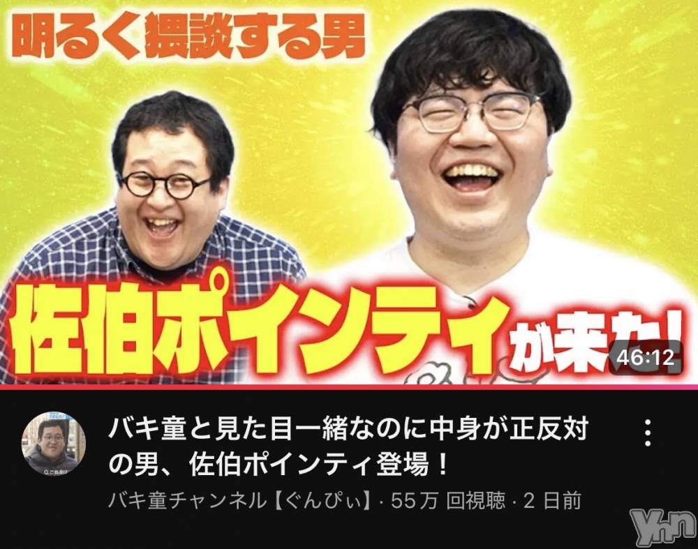 ���ܥ���Х��顦�����CLUB HEARTS(����֥ϡ���) �ޤʤȤ�6��5���̥�֥����ֿ䤷��