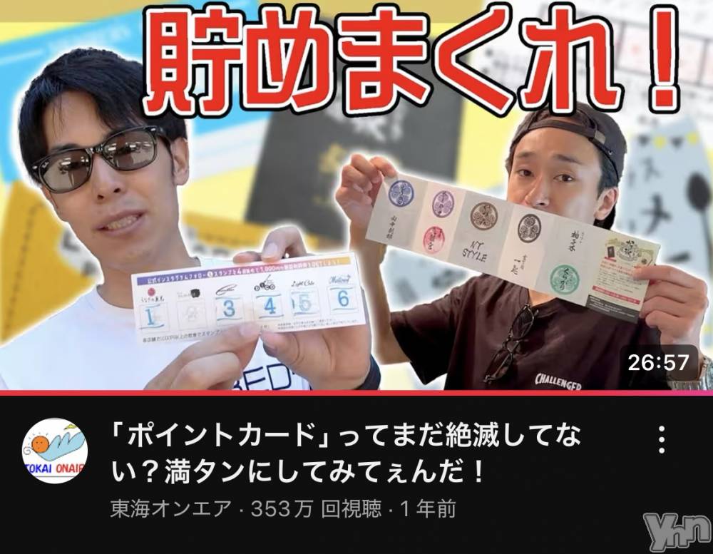 ���ܥ���Х��顦�����CLUB HEARTS(����֥ϡ���) �ޤʤȤ�6��15���̥�֥�����🧡🩵��