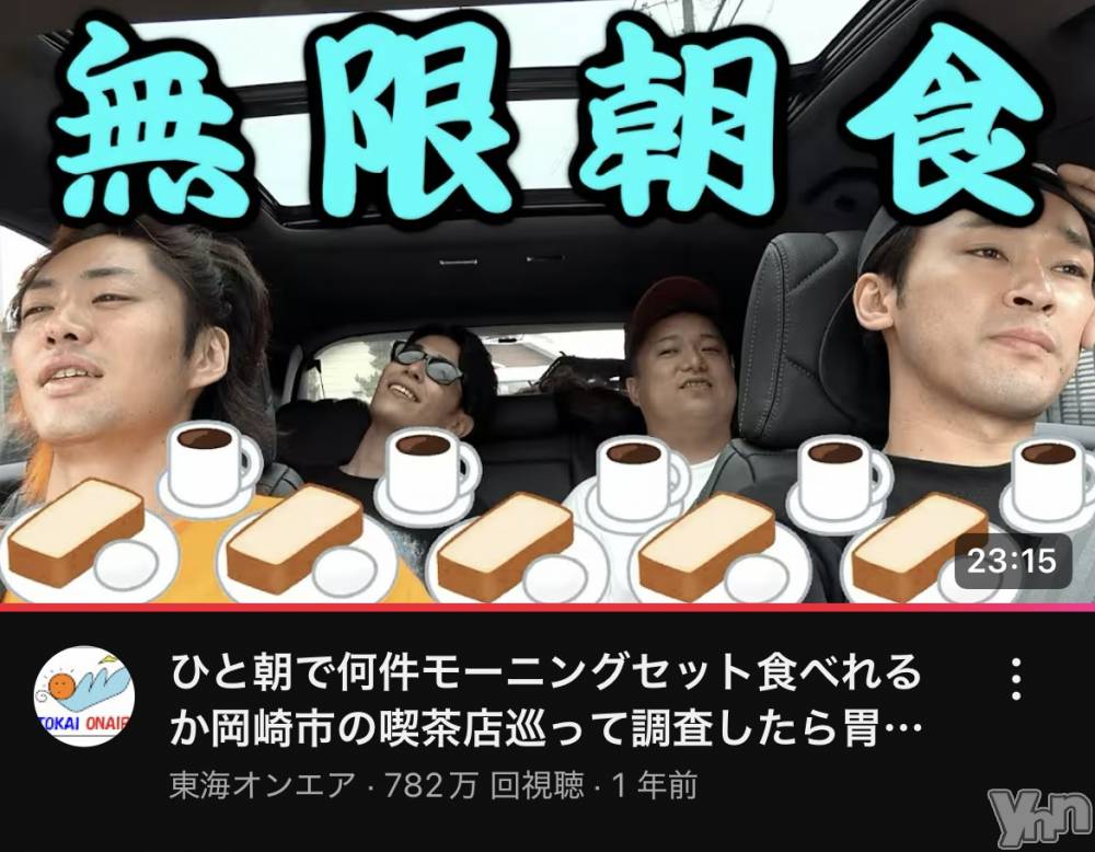 ���ܥ���Х��顦�����CLUB HEARTS(����֥ϡ���) �ޤʤȤ�6��18���̥�֥�����🧡🩵��