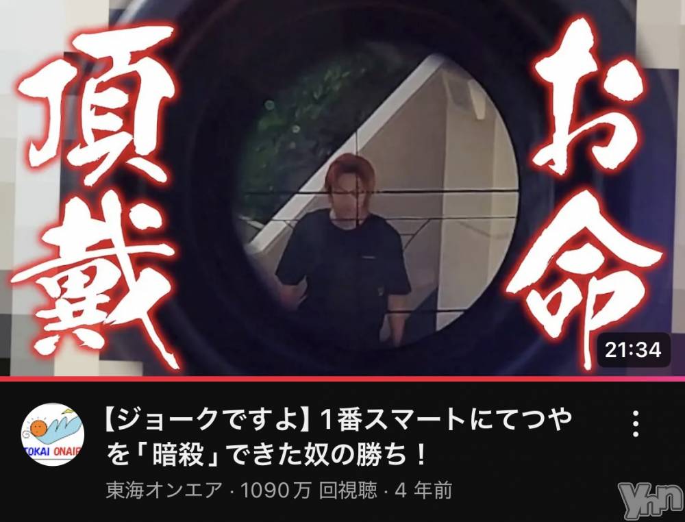 ���ܥ���Х��顦�����CLUB HEARTS(����֥ϡ���) �ޤʤȤ�6��20���̥�֥�����🧡🩵��