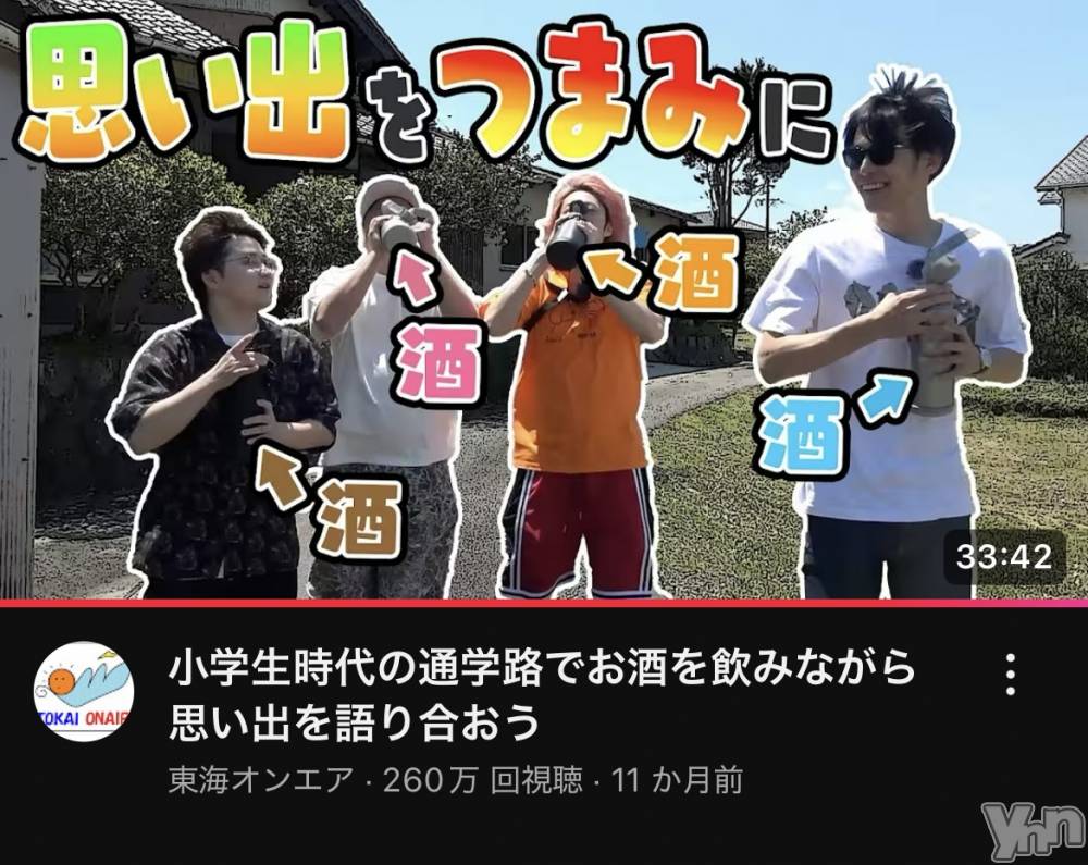 ���ܥ���Х��顦�����CLUB HEARTS(����֥ϡ���) �ޤʤȤ�6��25���̥�֥�����🧡🩵��