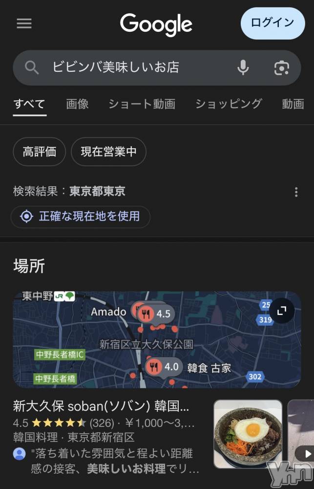 ���ܥ���Х��顦�����CLUB HEARTS(����֥ϡ���) �ޤʤȤ�6��28���̥�֥����ֵ���