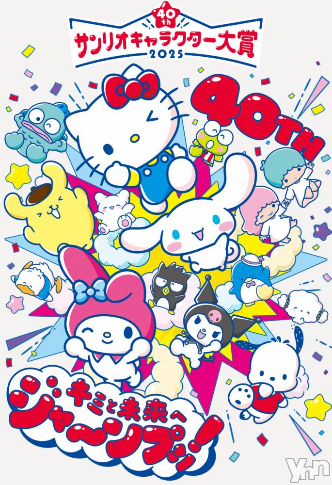 ���ܥ���Х��顦�����CLUB HEARTS(����֥ϡ���) �ޤʤȤ�6��29���̥�֥����֥���ꥪ��ޡ�