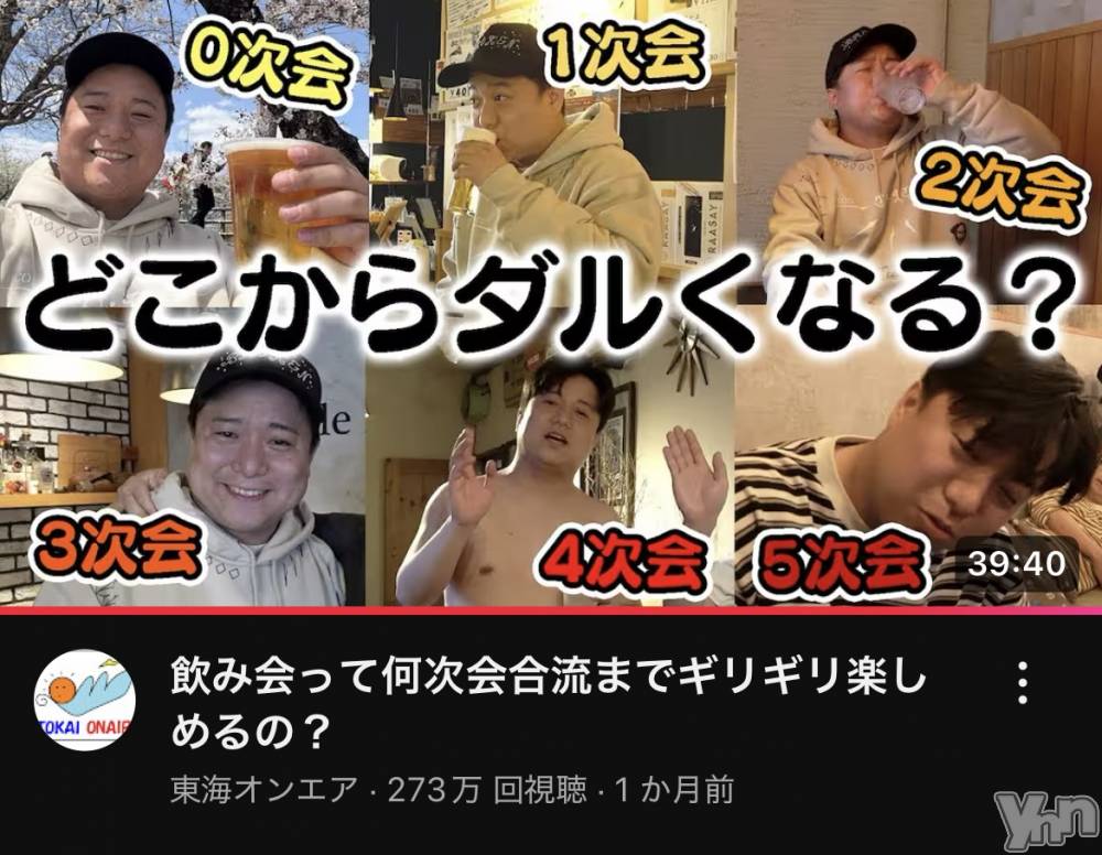 ���ܥ���Х��顦�����CLUB HEARTS(����֥ϡ���) �ޤʤȤ�6��24���̥�֥�����🧡🩵��