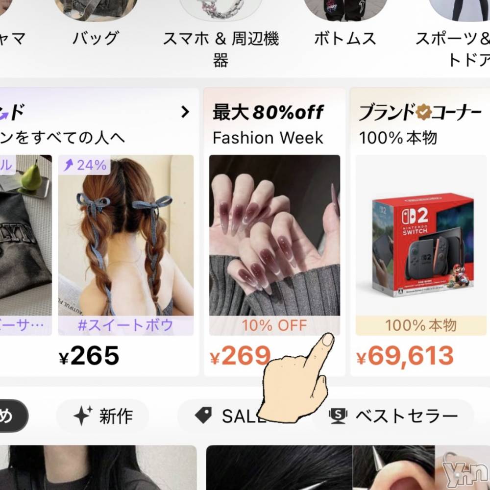 ���ܥ���Х��顦�����CLUB HEARTS(����֥ϡ���) �ޤʤȤ�6��26���̥�֥�����❔��