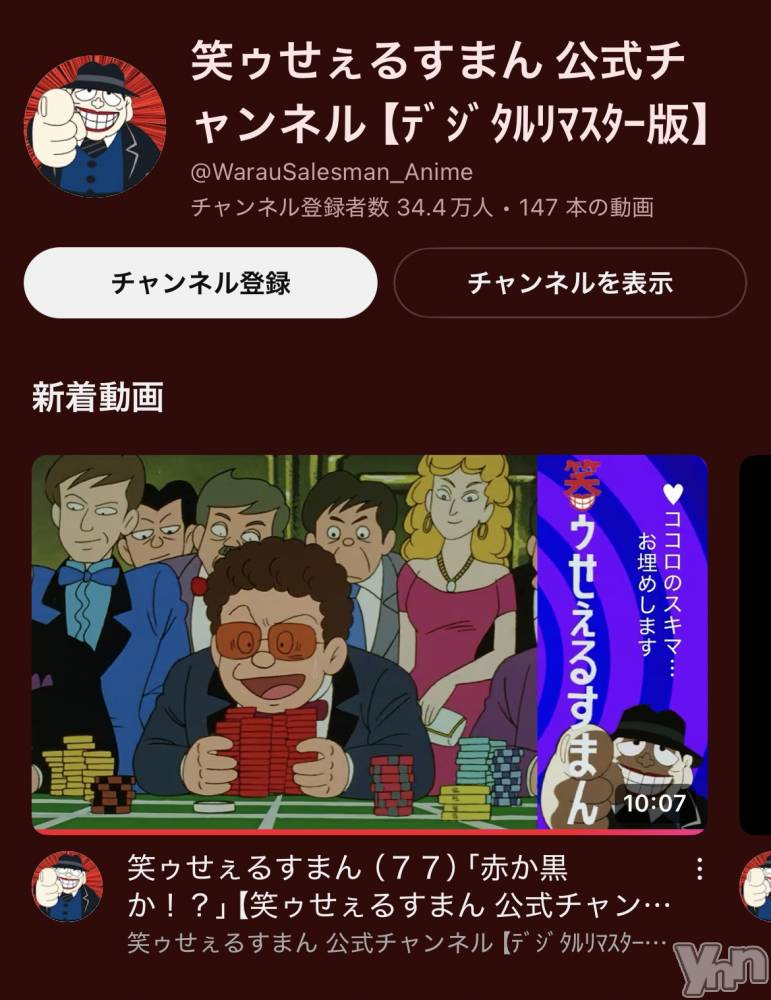 ���ܥ���Х��顦�����CLUB HEARTS(����֥ϡ���) �ޤʤȤ�6��26���̥�֥����ֺǶ��