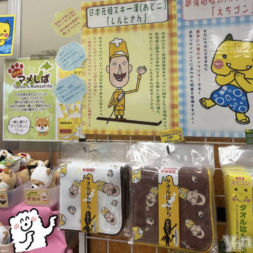 ���ܥ���Х��顦�����CLUB HEARTS(����֥ϡ���) �ޤʤȤ�7��2���̥�֥����֥��Ҥ����