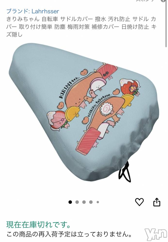 ���ܥ���Х��顦�����CLUB HEARTS(����֥ϡ���) �ޤʤȤ�7��10���̥�֥�����🚲��