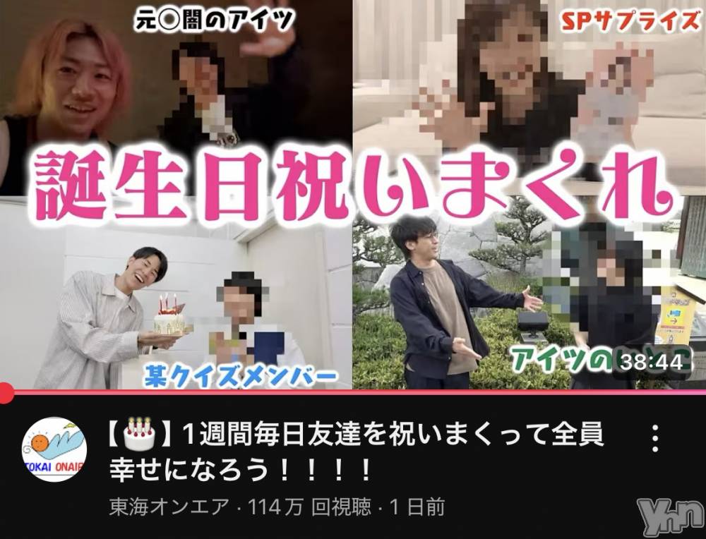 ���ܥ���Х��顦�����CLUB HEARTS(����֥ϡ���) �ޤʤȤ�7��7���̥�֥�����🧡🩵��