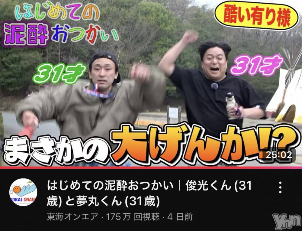 ���ܥ���Х��顦�����CLUB HEARTS(����֥ϡ���) �ޤʤȤ�7��18���̥�֥�����🧡🩵��