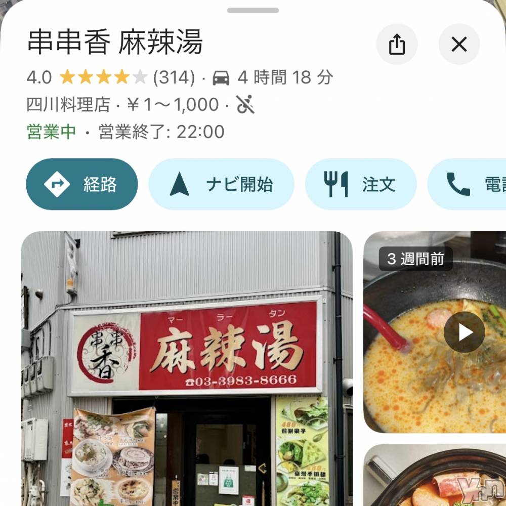 ���ܥ���Х��顦�����CLUB HEARTS(����֥ϡ���) �ޤʤȤ�7��16���̥�֥����ֹԤ�������Ź��