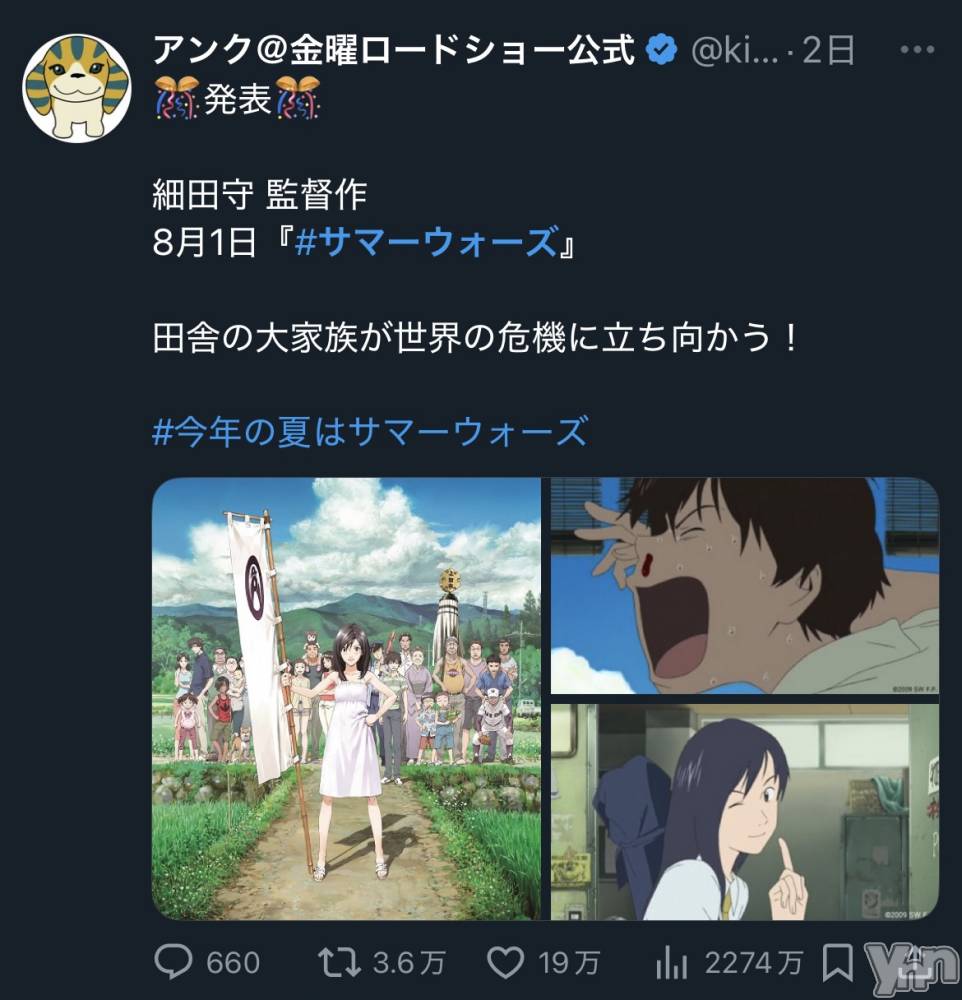 ���ܥ���Х��顦�����CLUB HEARTS(����֥ϡ���) �ޤʤȤ�7��21���̥�֥����ֶ����🎥��