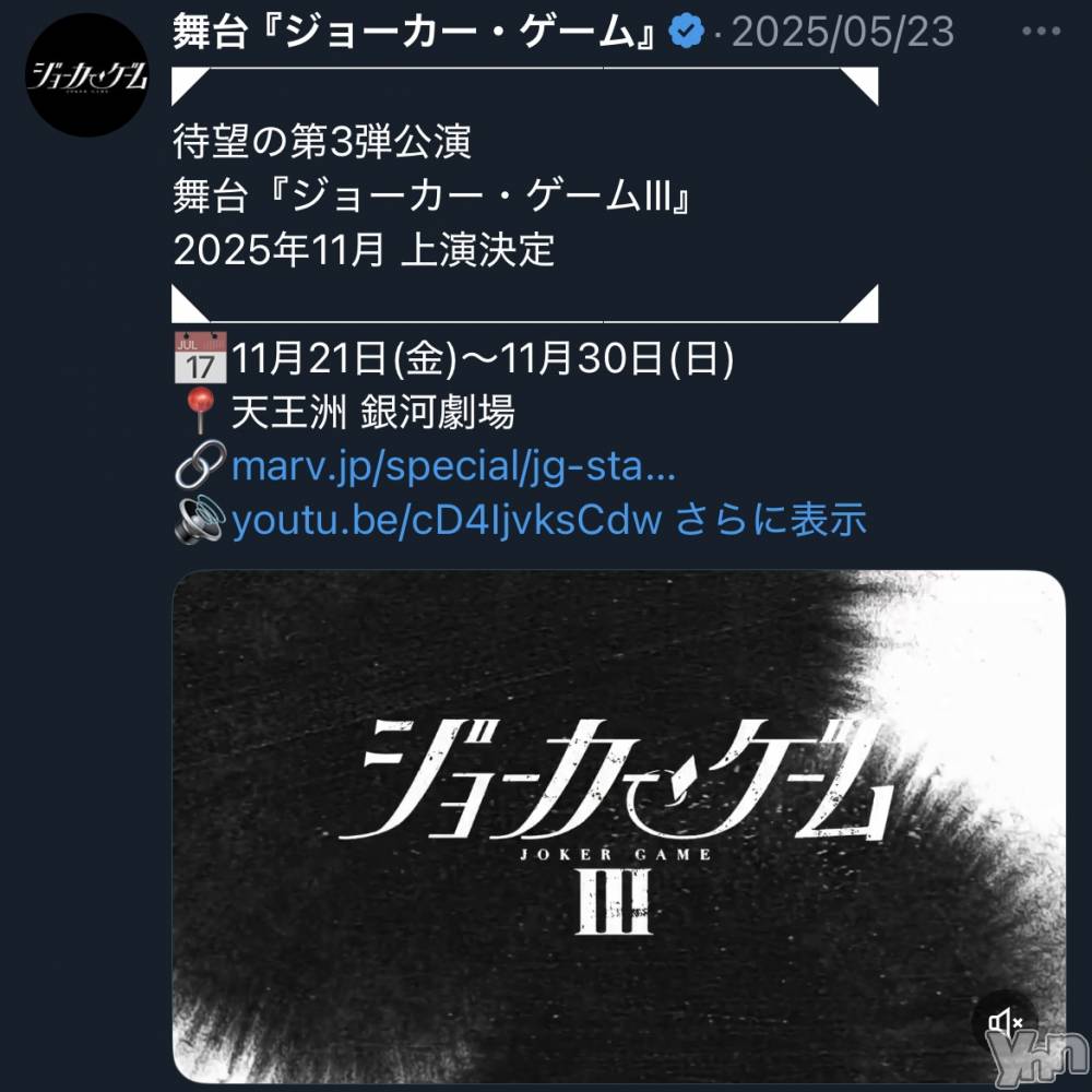 ���ܥ���Х��顦�����CLUB HEARTS(����֥ϡ���) �ޤʤȤ�8��8���̥�֥����֥��祫����