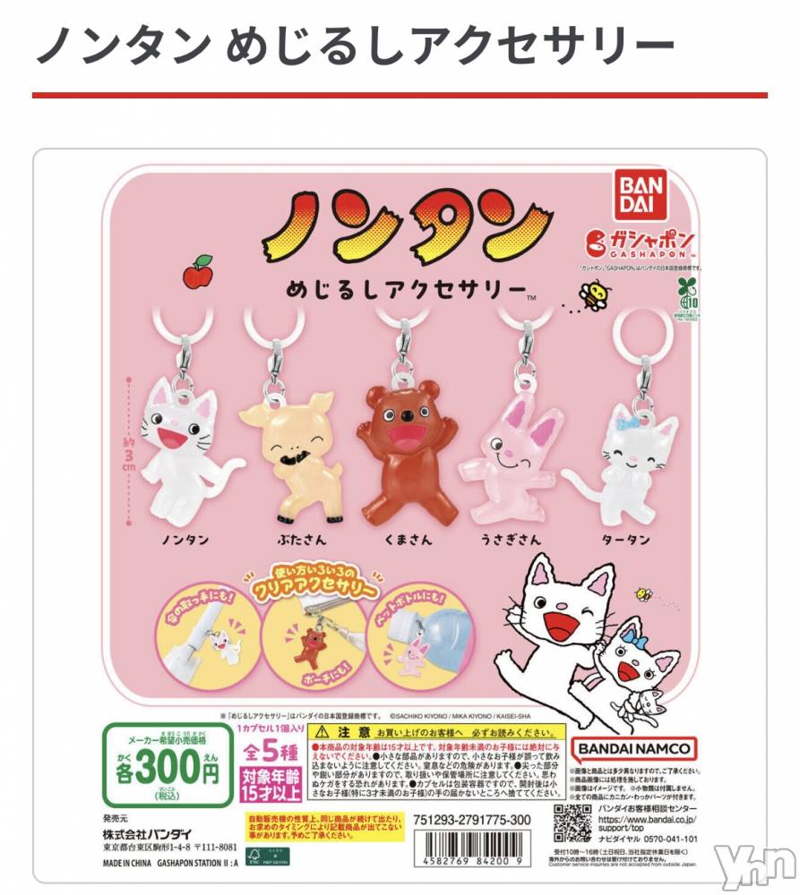 ���ܥ���Х��顦�����CLUB HEARTS(����֥ϡ���) �ޤʤȤ�8��10���̥�֥����֤ۤ�����