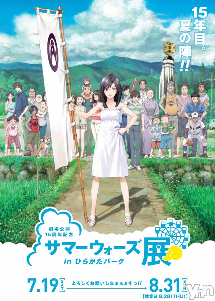 ���ܥ���Х��顦�����CLUB HEARTS(����֥ϡ���) �ޤʤȤ�8��12���̥�֥����ֹԤ�����_���ώ�����������Ÿ��