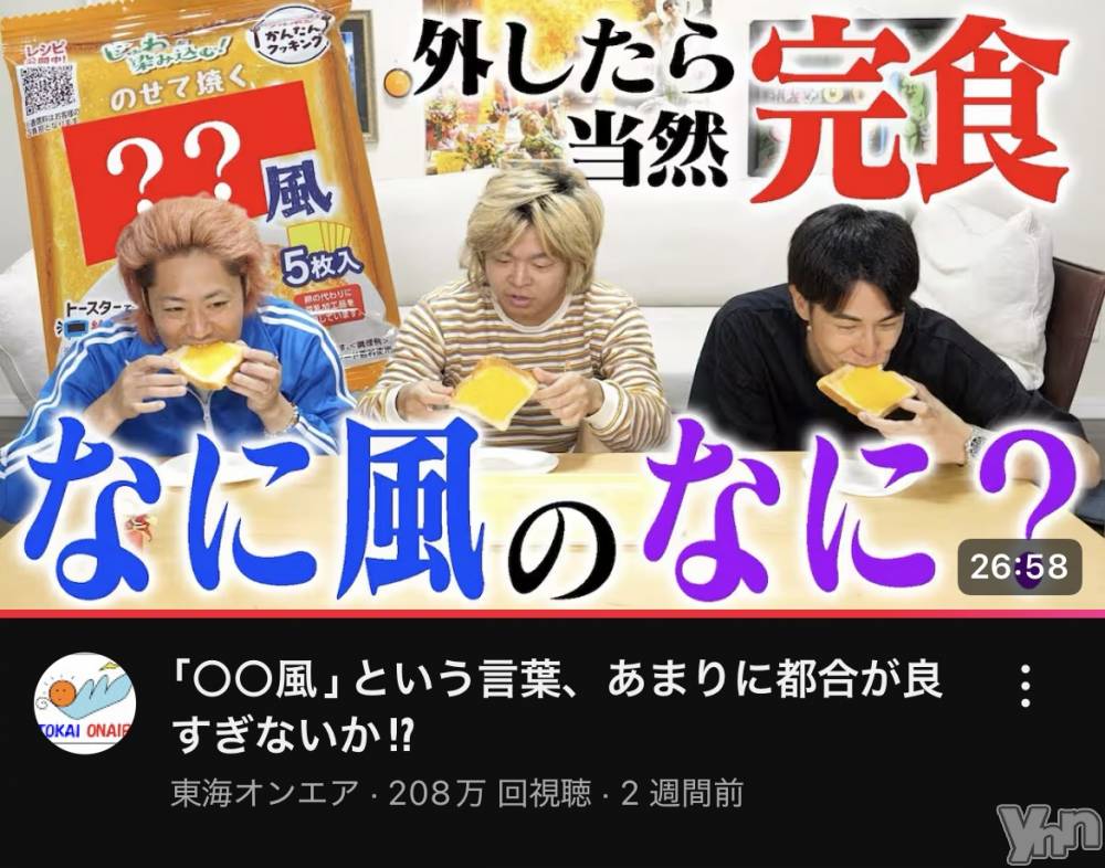 ���ܥ���Х��顦�����CLUB HEARTS(����֥ϡ���) �ޤʤȤ�9��4���̥�֥�����🧡🩵��